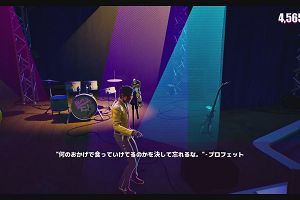 21時05分 ごろ