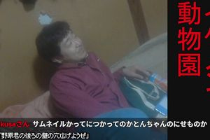 21時10分 ごろ