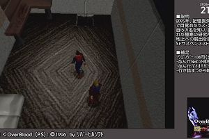 21時30分 ごろ