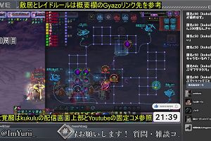 21時35分 ごろ