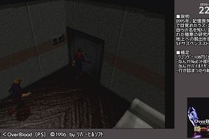 22時00分 ごろ
