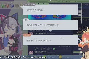 22時25分 ごろ