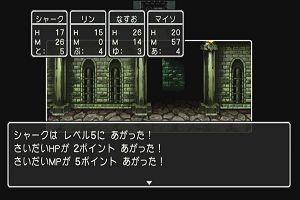 22時30分 ごろ