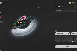 22時45分 ごろ