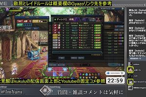22時55分 ごろ