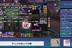 23時00分 ごろ