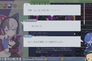 23時35分 ごろ