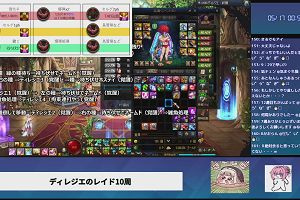 00時50分 ごろ