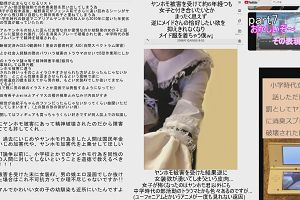00時50分 ごろ