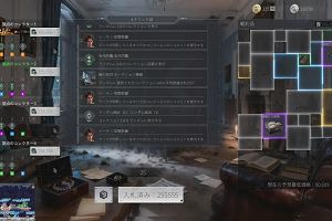 01時05分 ごろ