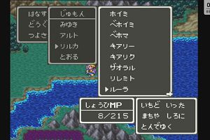 02時05分 ごろ
