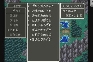 03時10分 ごろ