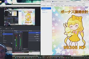 04時35分 ごろ