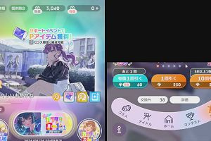 05時20分 ごろ