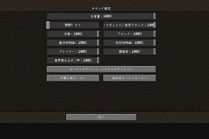 08時20分 ごろ