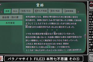 10時35分 ごろ
