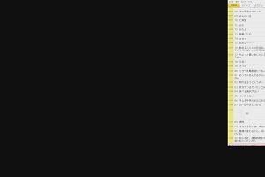 11時35分 ごろ