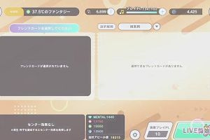 11時40分 ごろ