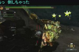13時40分 ごろ