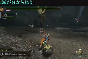 13時45分 ごろ