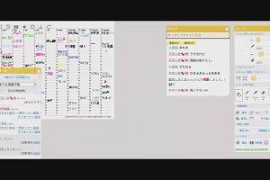 14時00分 ごろ