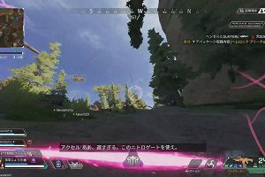14時25分 ごろ