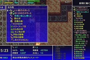 15時00分 ごろ
