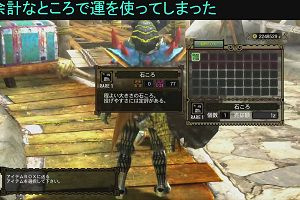 15時30分 ごろ