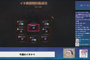 15時35分 ごろ
