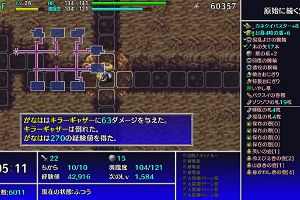 15時50分 ごろ