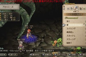 16時45分 ごろ