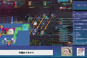 16時45分 ごろ