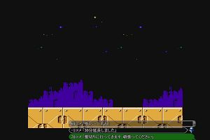 16時55分 ごろ
