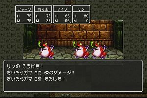17時55分 ごろ