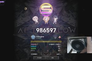 18時50分 ごろ