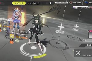 19時05分 ごろ