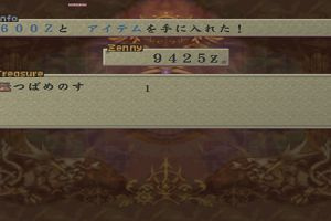 19時40分 ごろ