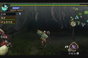 20時45分 ごろ