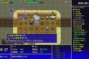 20時50分 ごろ