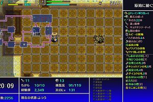 21時00分 ごろ