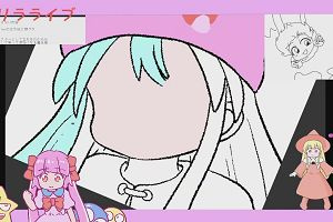 21時05分 ごろ