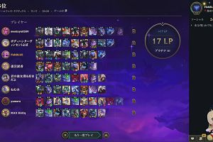 21時20分 ごろ