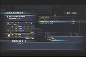 21時40分 ごろ