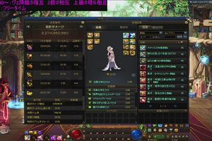21時45分 ごろ