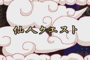 22時35分 ごろ
