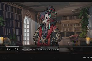 23時45分 ごろ