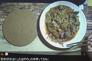 00時45分 ごろ