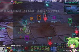 01時40分 ごろ