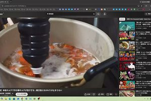 04時10分 ごろ