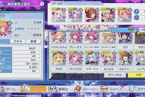 10時55分 ごろ